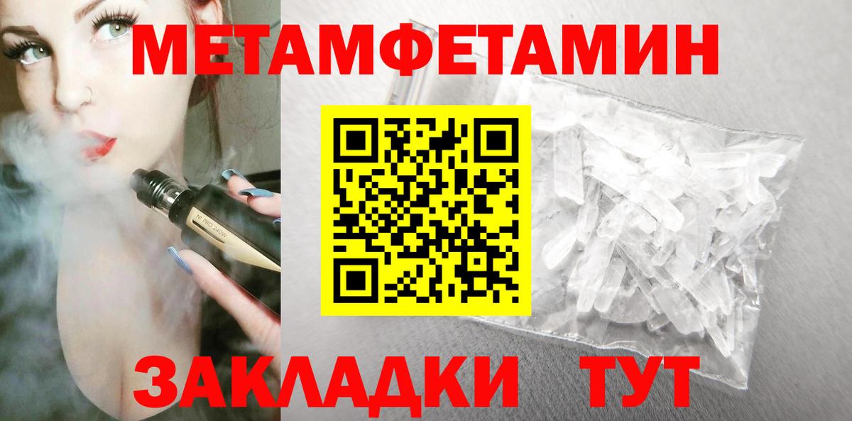 АМФЕТАМИН  Вход с VPN  Белореченск  АМФ 97% 