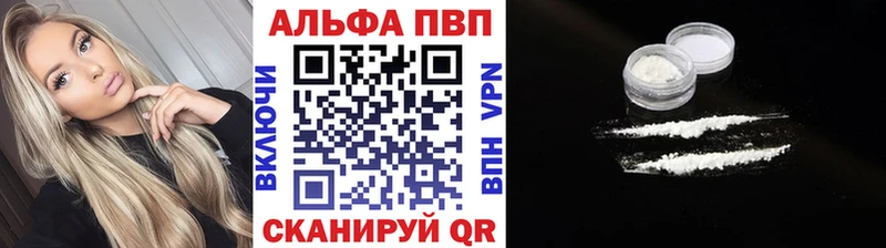 наркота  Белореченск  Alpha-PVP крисы CK 