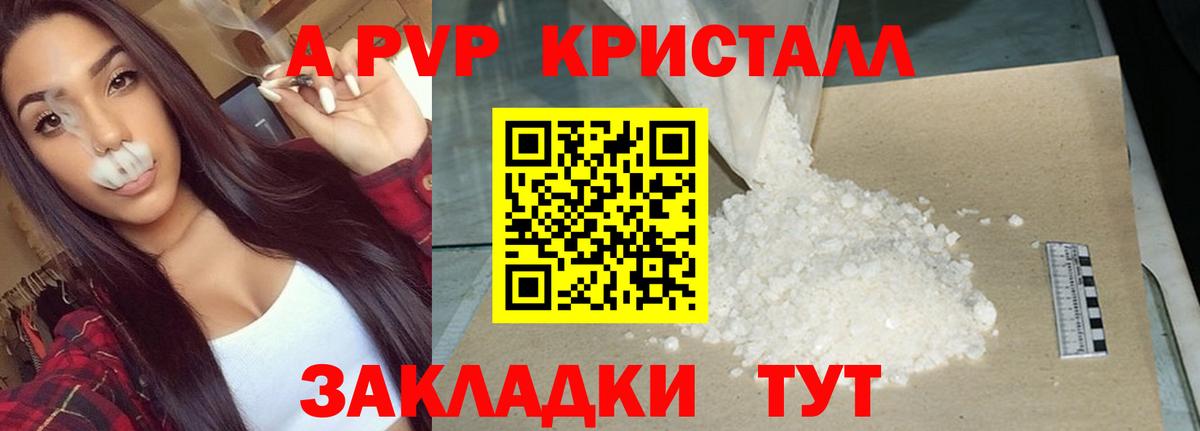 A-PVP СК КРИС  Alfa_PVP мука  Белореченск  Alfa_PVP  Вход с VPN 