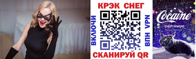 hydra как зайти  Белореченск  Кокаин 97% 