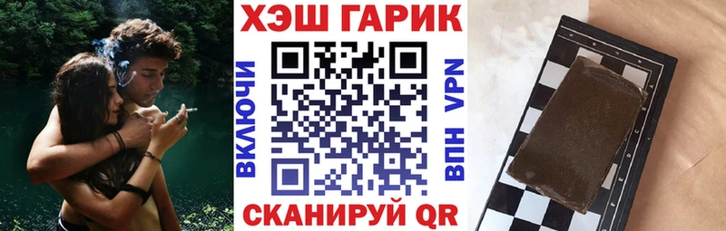 Гашиш гашик  что такое   Белореченск 