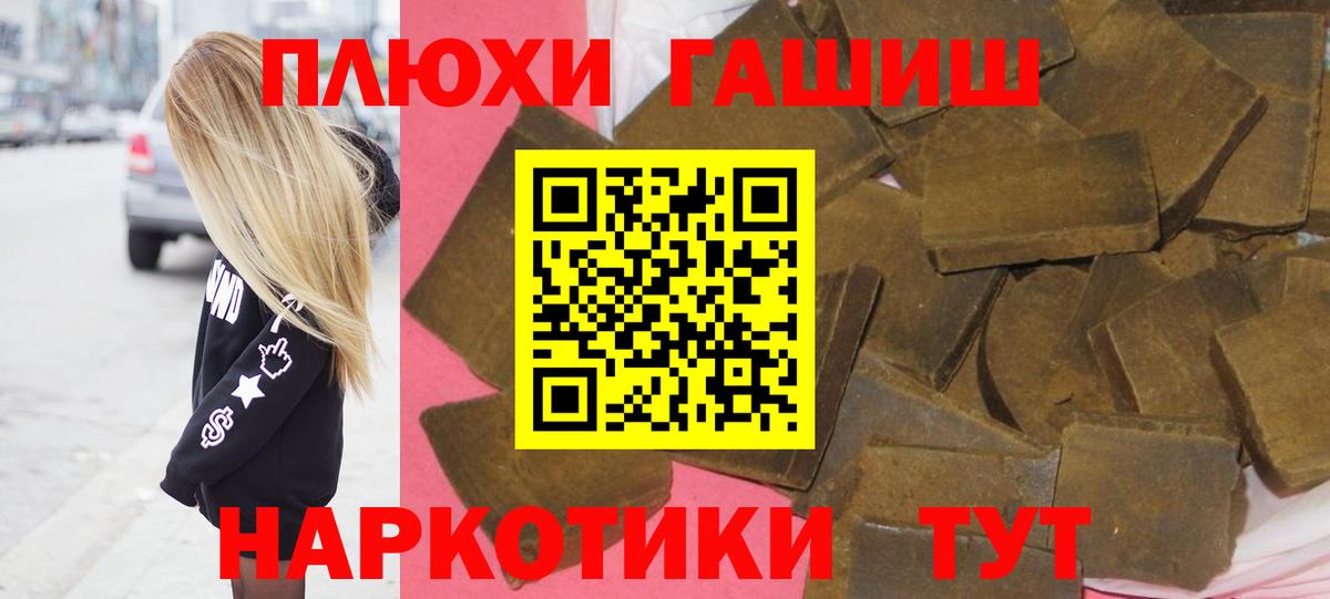 НБОМе  ГАШ  Кокаин  Вход с VPN  A-PVP СК кристаллы  Конопля  Белореченск  Мефедрон кристаллы  АМФЕТАМИН кристаллы  Метадон 