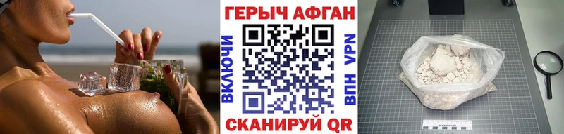 купить наркотик  Белореченск  Героин VHQ 