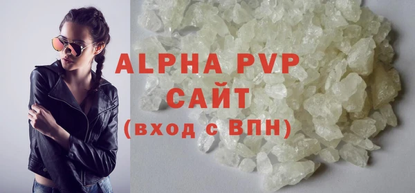 мефедрон мука Аша