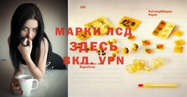 прущий лед Алексин