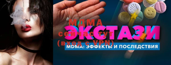 МДМА Алексеевка