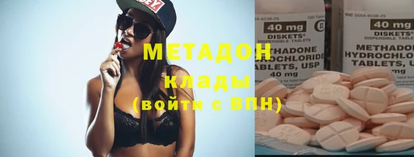 спиды Абаза