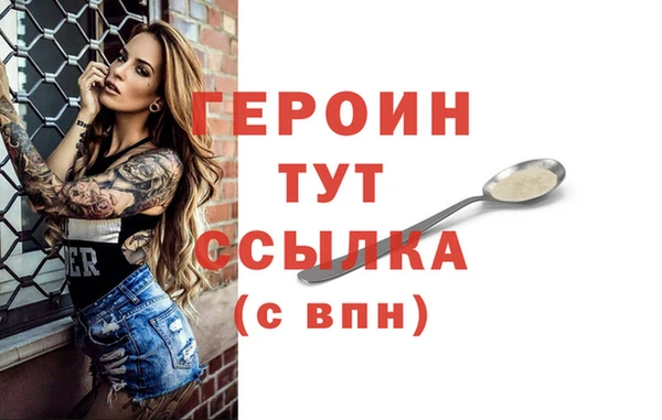 мефедрон мука Аша