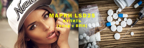 ECSTASY Ахтубинск