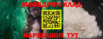 герыч Беслан