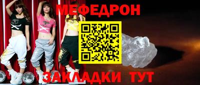 мяу мяу мука Берёзовский