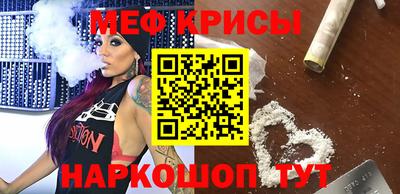 мяу мяу мука Берёзовский
