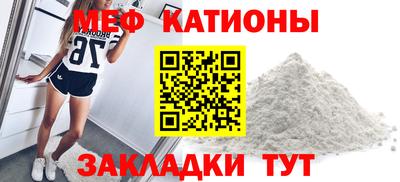 герыч Беслан