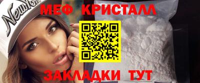герыч Беслан