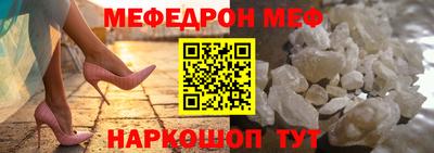 мяу мяу мука Берёзовский