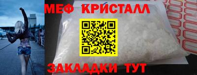 первитин Бийск
