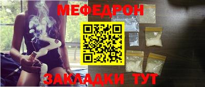 мяу мяу мука Берёзовский