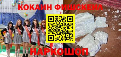 первитин Бийск