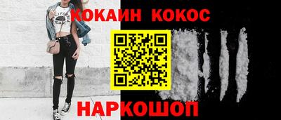 герыч Беслан