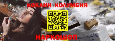 мяу мяу мука Берёзовский