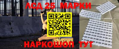 первитин Бийск