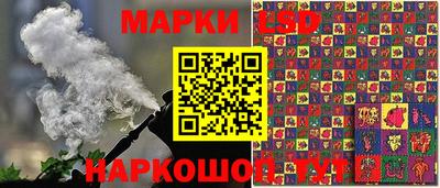 герыч Беслан