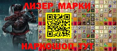 герыч Беслан