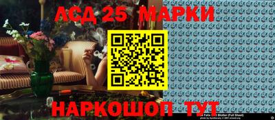 герыч Беслан