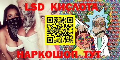 герыч Беслан