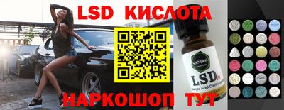 герыч Беслан