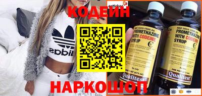 первитин Бийск
