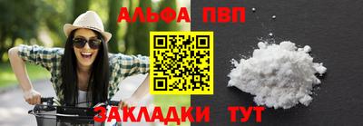 первитин Бийск