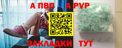 первитин Бийск