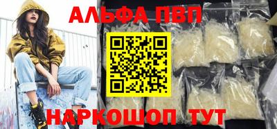 герыч Беслан