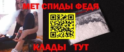 первитин Бийск