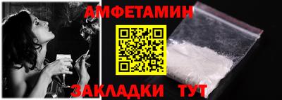 первитин Бийск