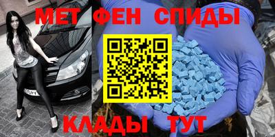 герыч Беслан