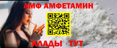 мяу мяу мука Берёзовский