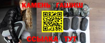 герыч Беслан