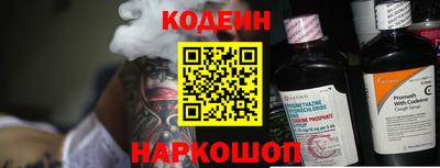 герыч Беслан