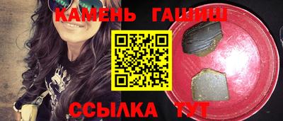 первитин Бийск
