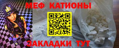 первитин Бийск