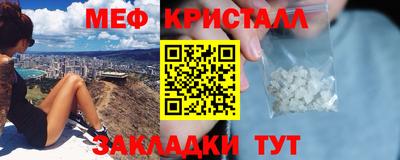 первитин Бийск