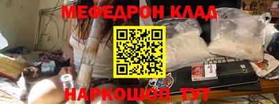 мяу мяу мука Берёзовский
