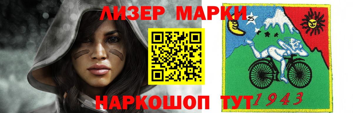 Белореченск  ЛСД экстази кислота  Вход с VPN  Лсд 25 экстази ecstasy 
