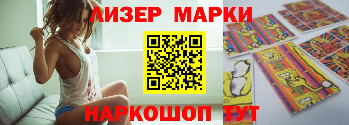 Cocaine Белореченск