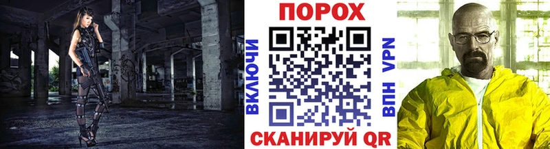 наркошоп  Белореченск  Метамфетамин Methamphetamine 