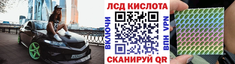 Марки N-bome 1,5мг Белореченск