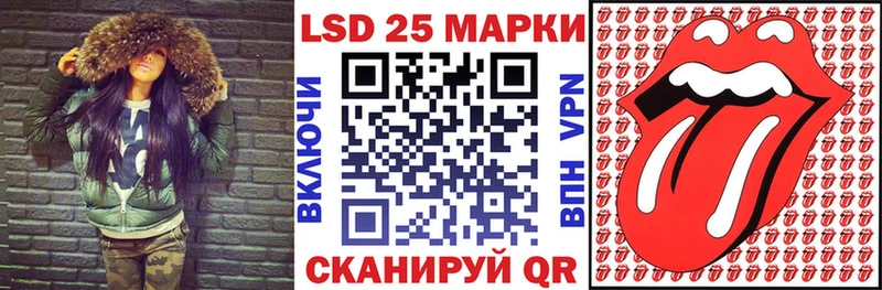 Марки N-bome 1500мкг  Белореченск 