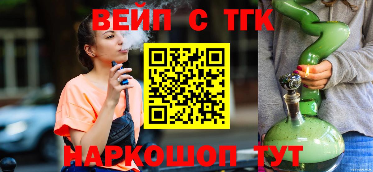 Белореченск  ТГК Wax  MEGA вход  Вход с VPN 